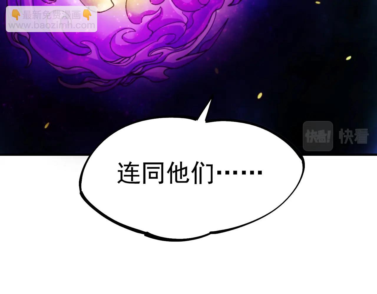 第34话 勇往直前(1/6)-第34话