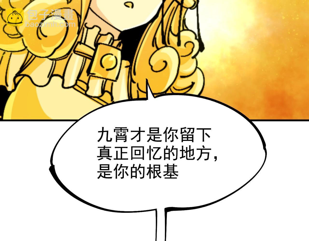 第34话 勇往直前(1/6)-第34话