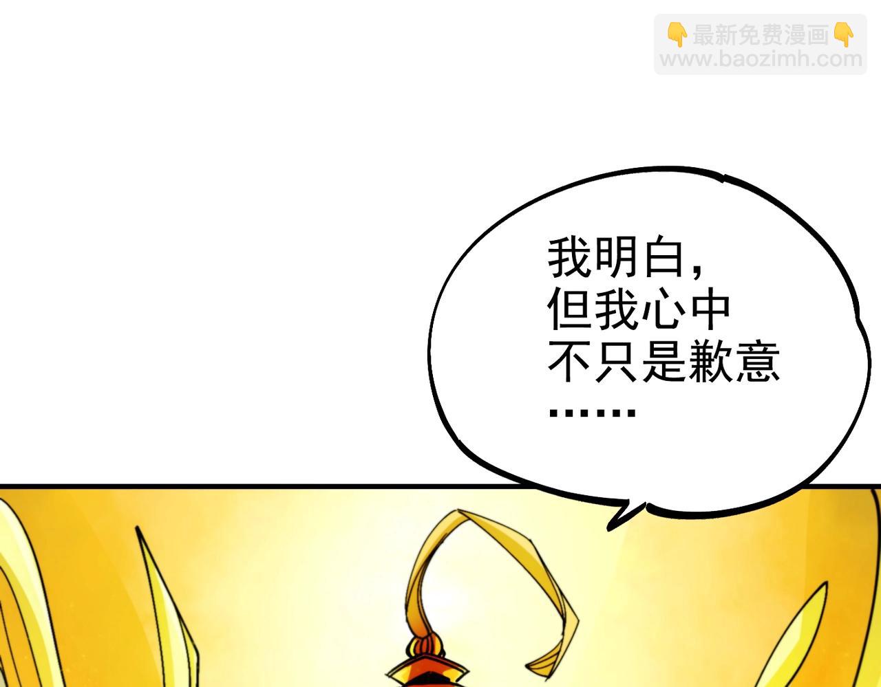 第34话 勇往直前(1/6)-第34话