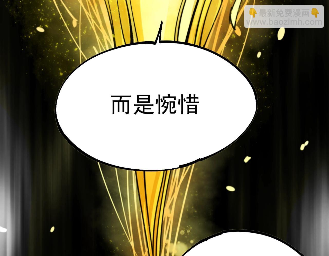 第34话 勇往直前(1/6)-第34话