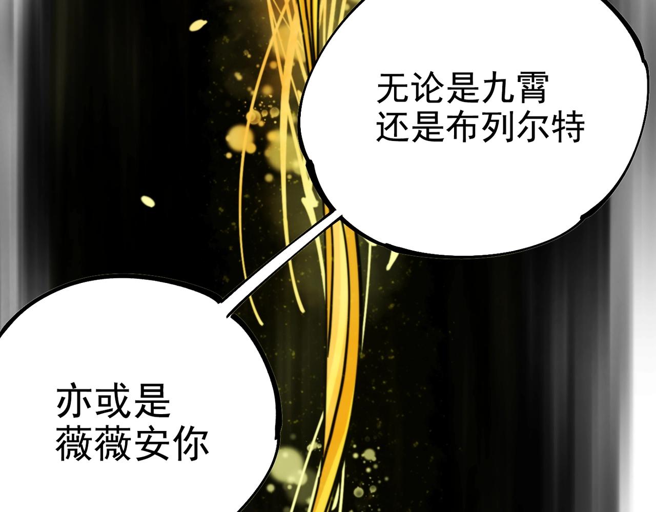 第34话 勇往直前(1/6)-第34话