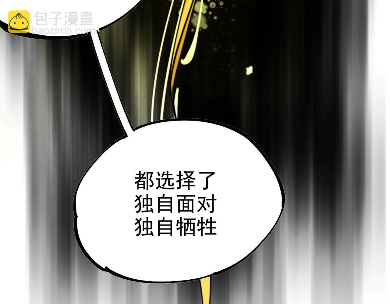 第34话 勇往直前(1/6)-第34话