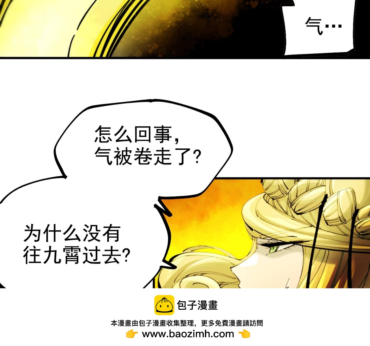 第34话 勇往直前(1/6)-第34话