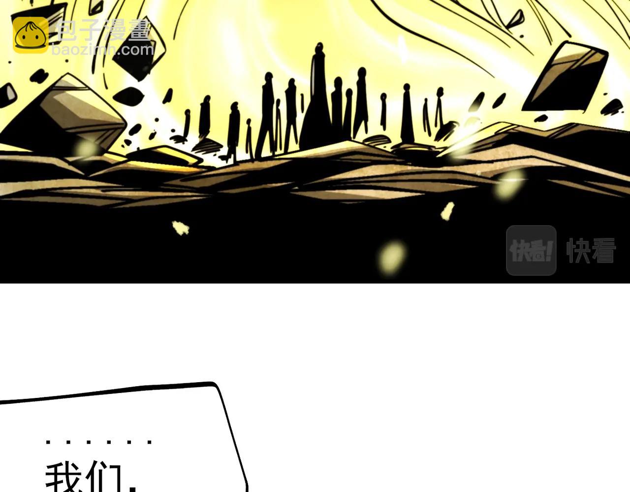 第34话 勇往直前(1/6)-第34话