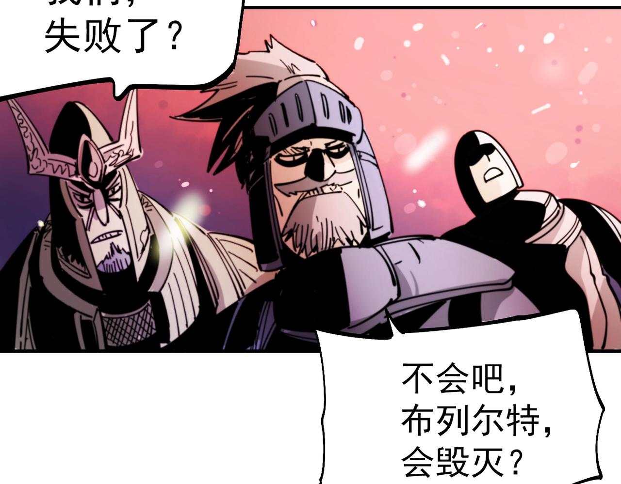 第34话 勇往直前(1/6)-第34话