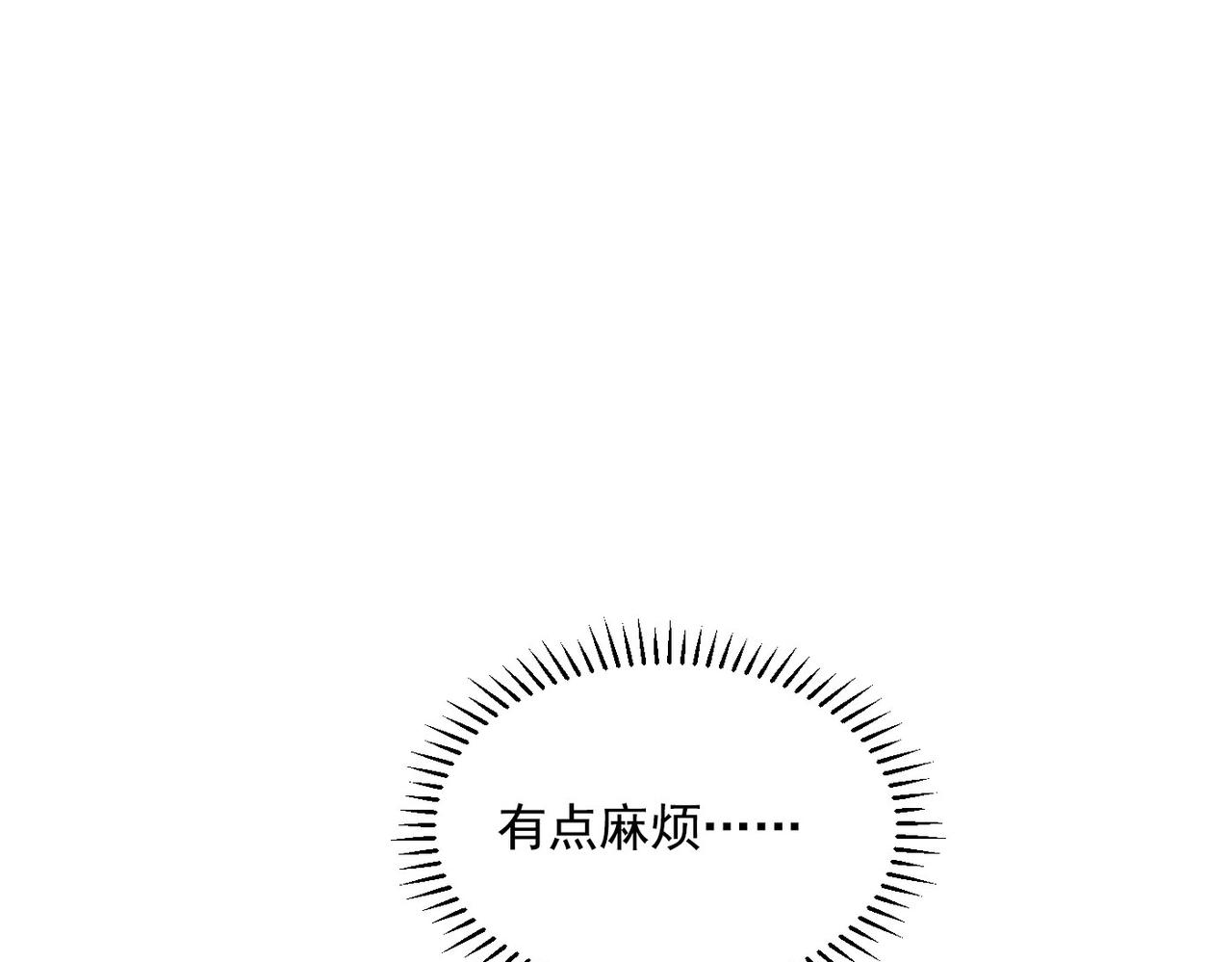 第4话 罗特王(1/5)-第4话