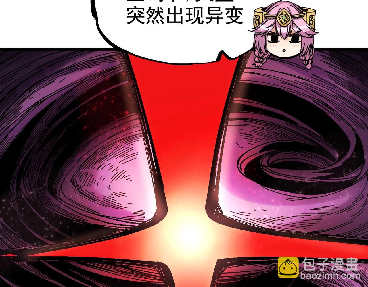 第4话 罗特王(1/5)-第4话