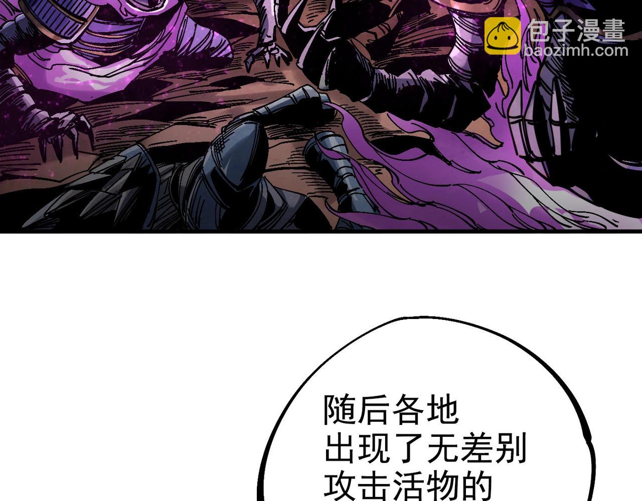 第4话 罗特王(1/5)-第4话