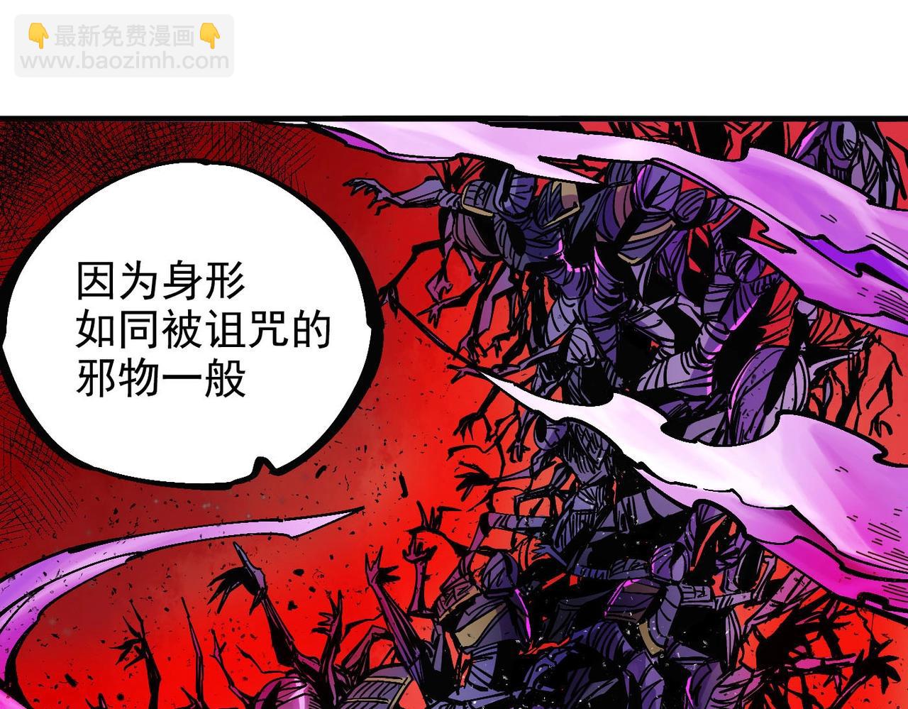 第4话 罗特王(1/5)-第4话