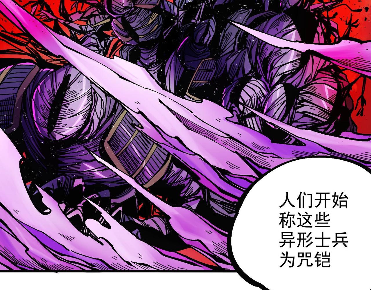 第4话 罗特王(1/5)-第4话