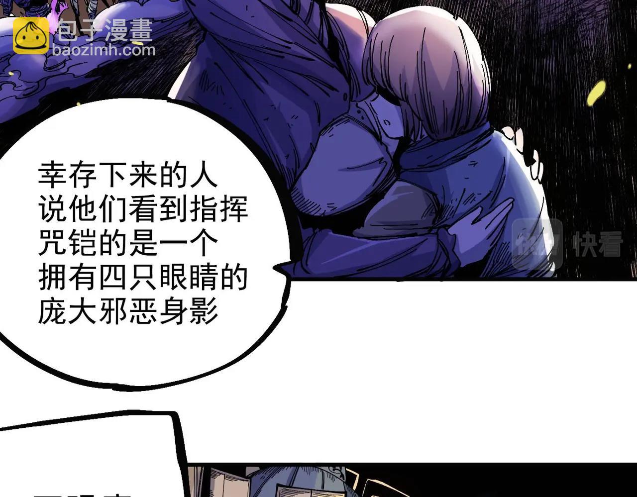 第4话 罗特王(1/5)-第4话