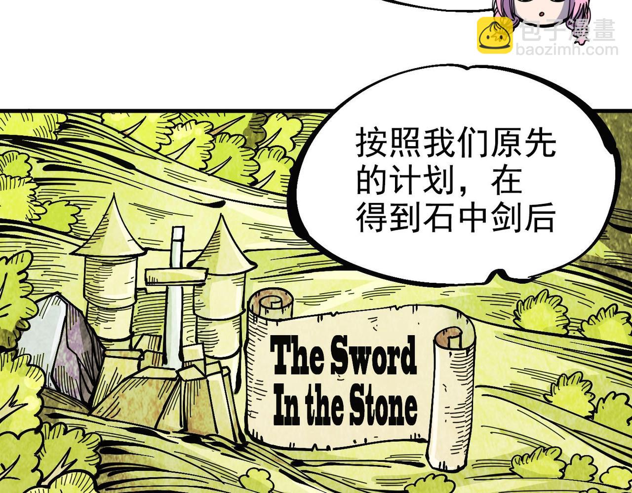 第4话 罗特王(1/5)-第4话