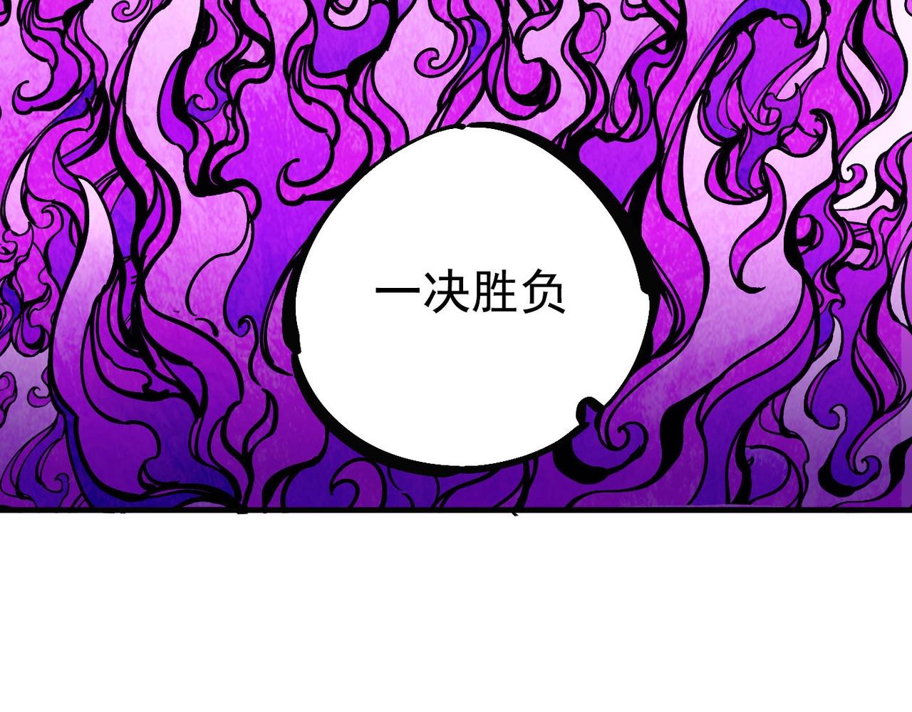 第4话 罗特王(1/5)-第4话