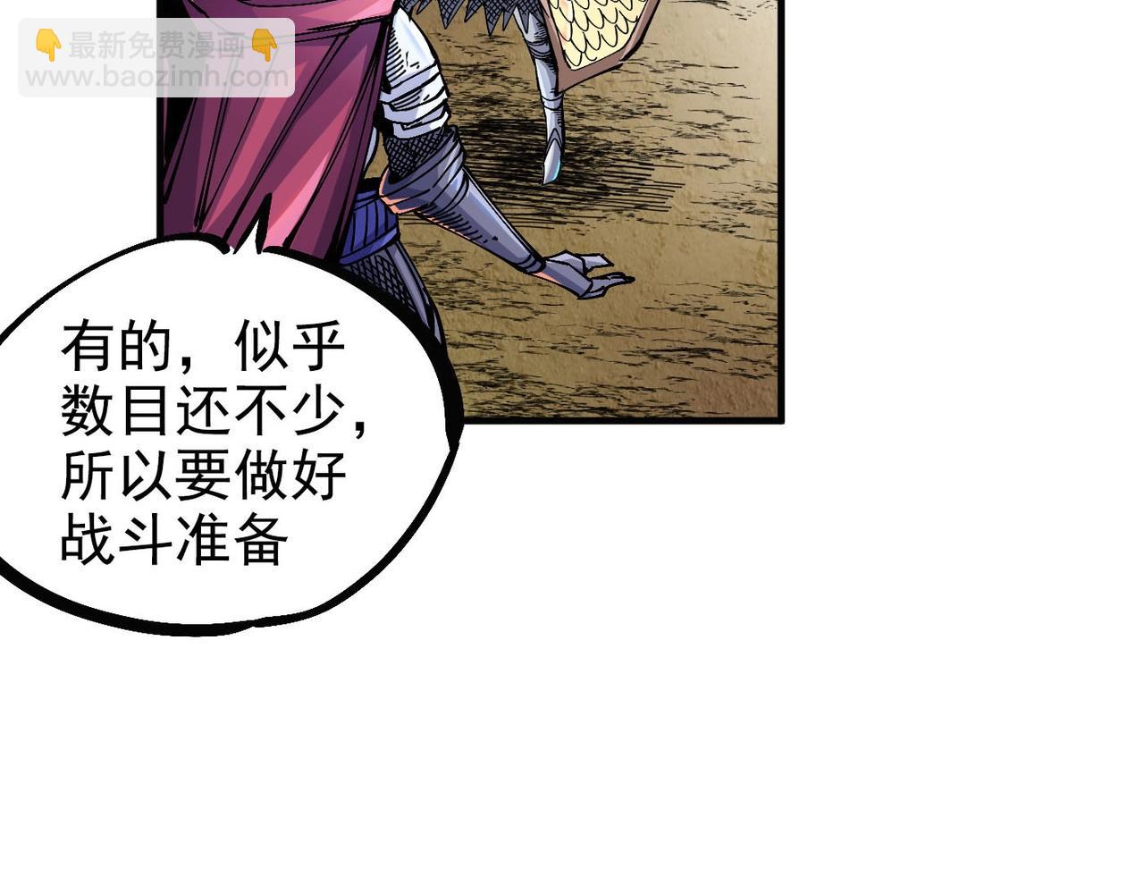 第4话 罗特王(1/5)-第4话