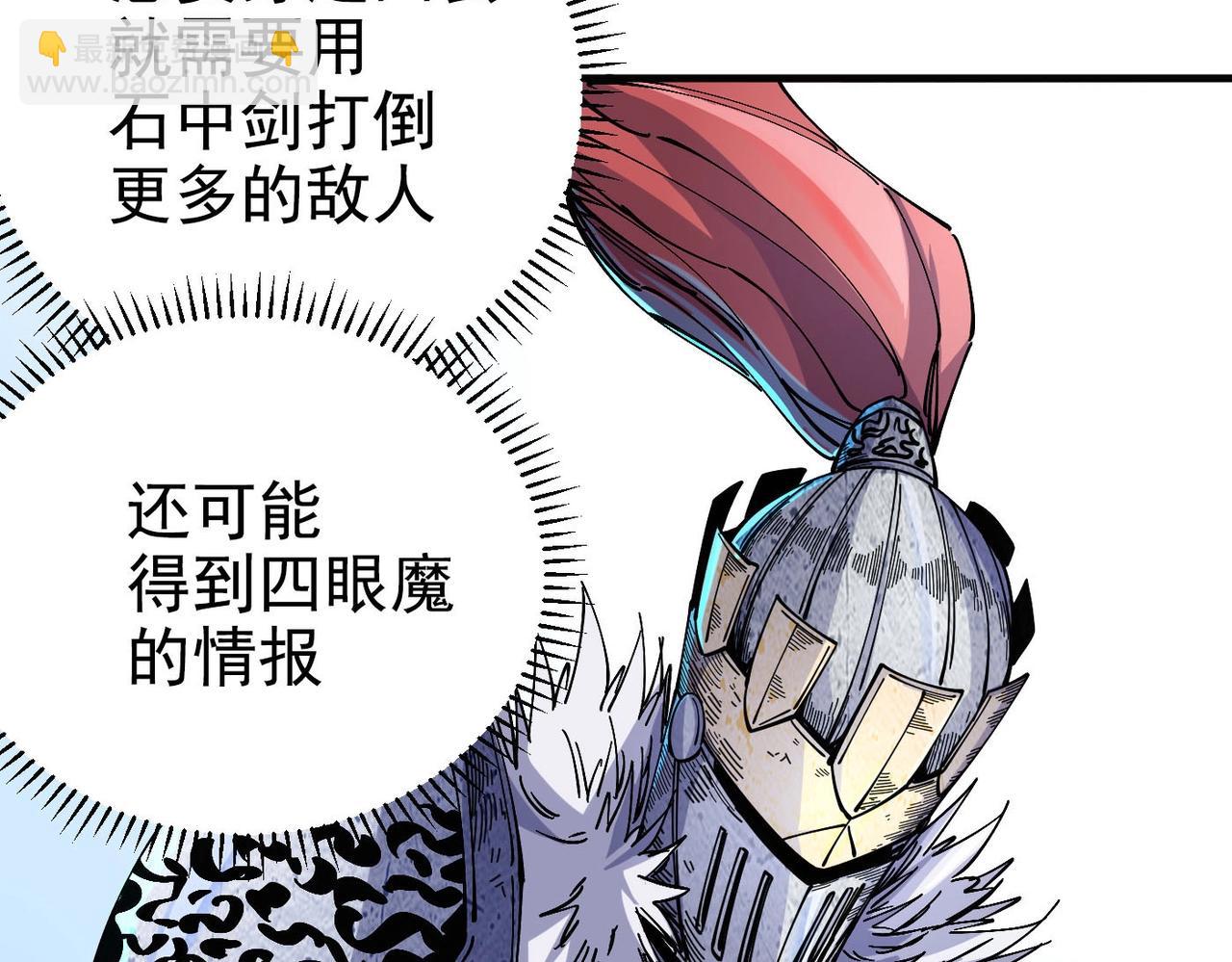 第4话 罗特王(1/5)-第4话