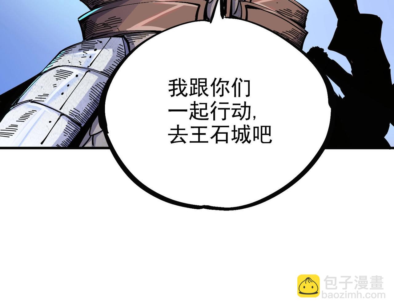 第4话 罗特王(1/5)-第4话