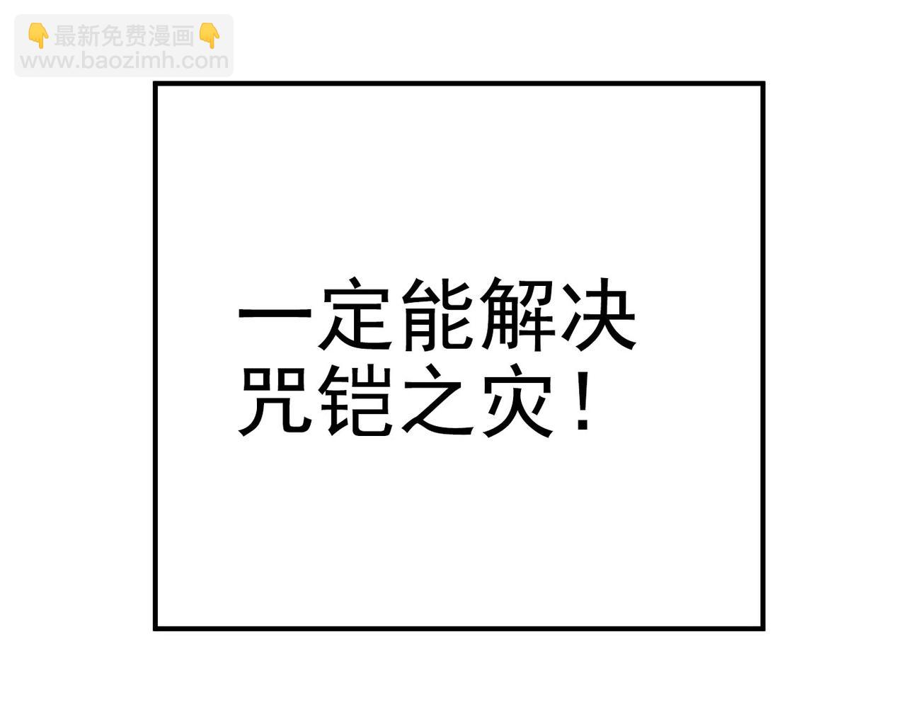 第4话 罗特王(1/5)-第4话