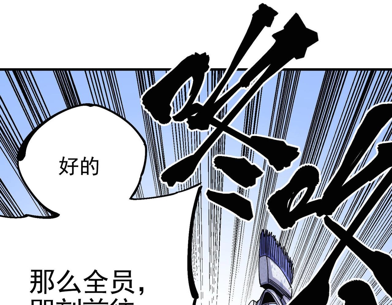 第4话 罗特王(1/5)-第4话