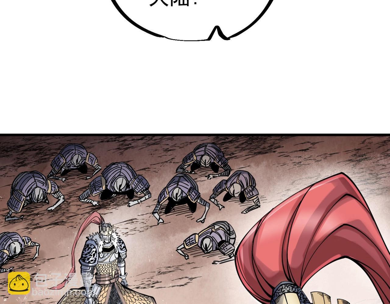 第4话 罗特王(1/5)-第4话