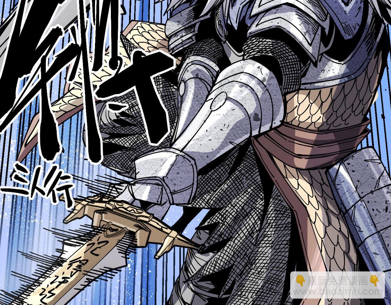 第6话 百骑王(1/6)-第6话