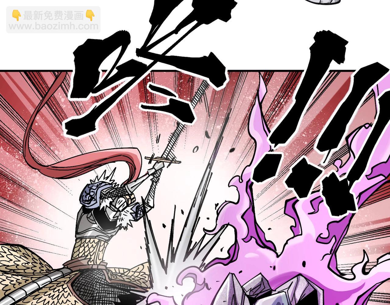 第6话 百骑王(1/6)-第6话