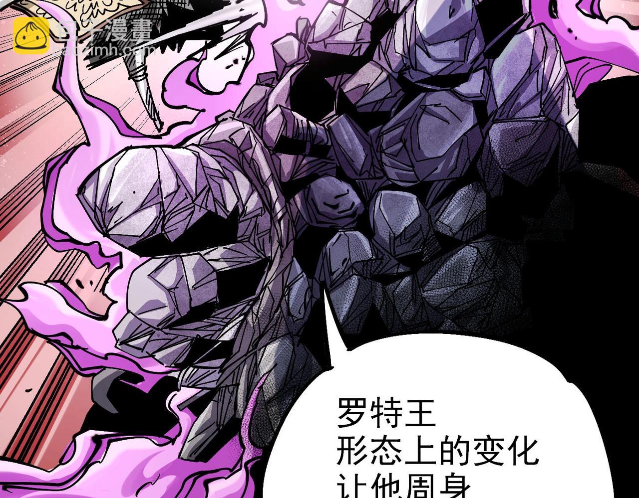 第6话 百骑王(1/6)-第6话