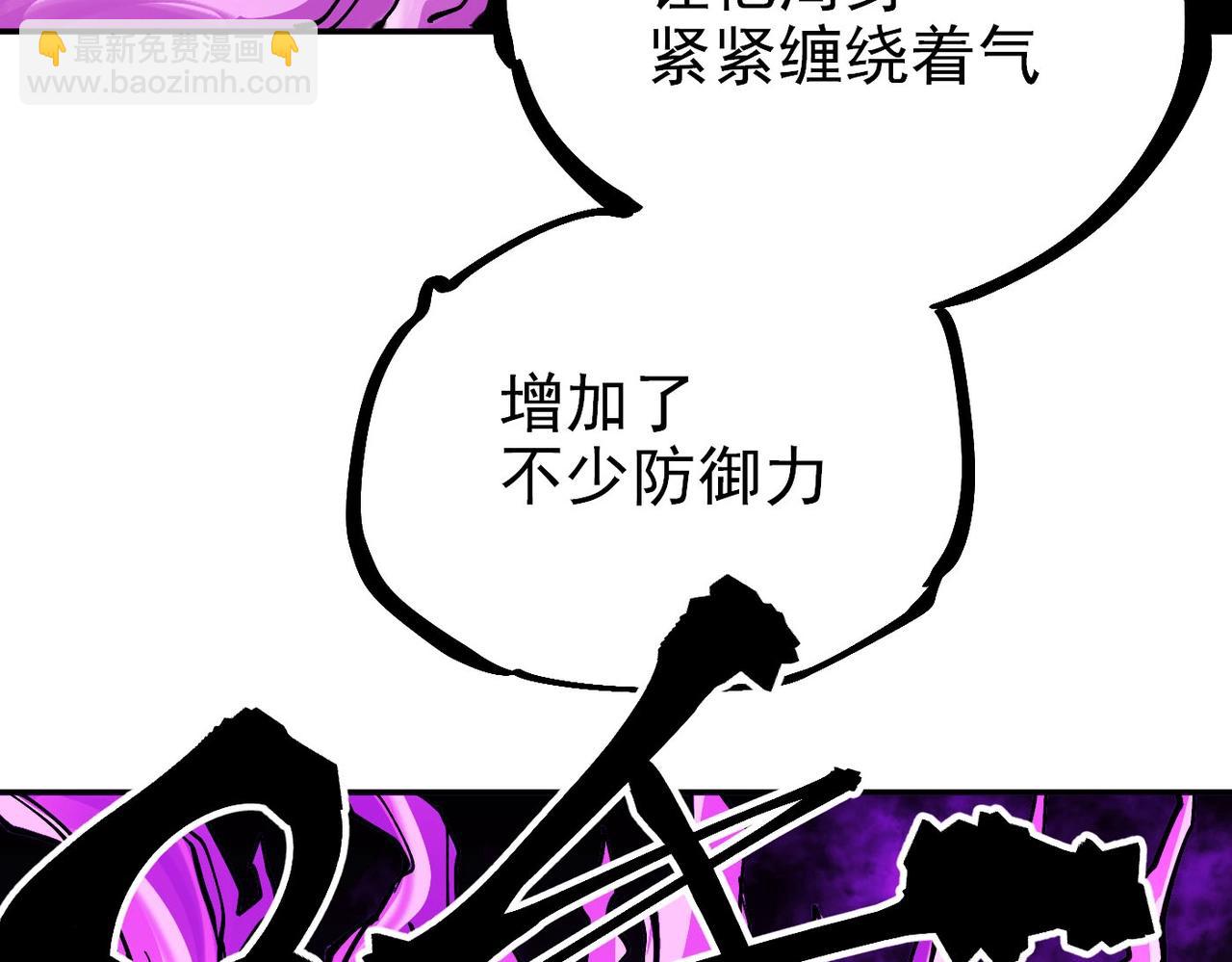 第6话 百骑王(1/6)-第6话