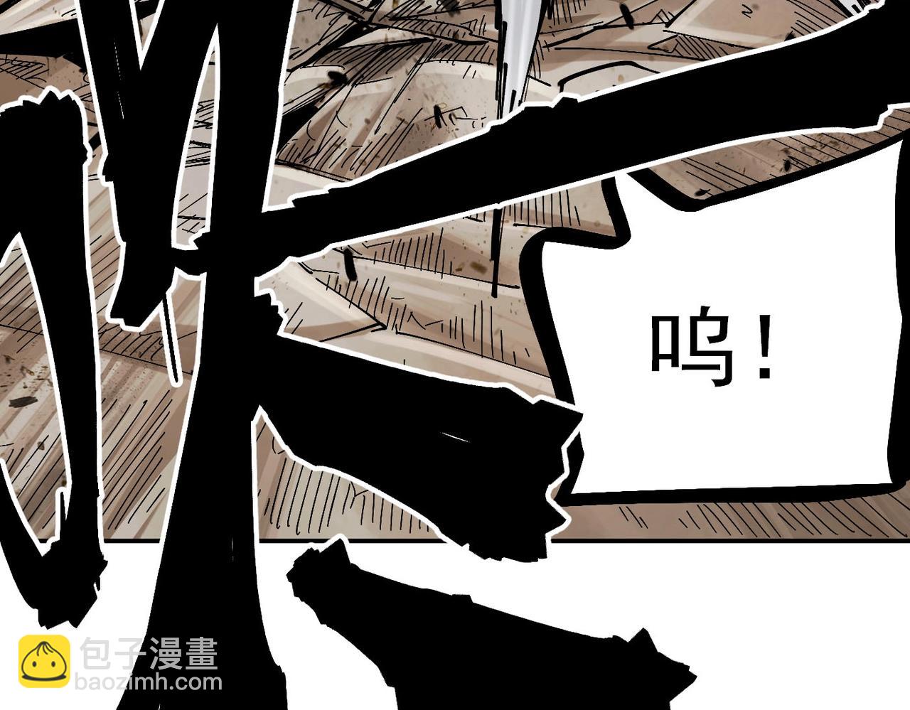 第6话 百骑王(1/6)-第6话