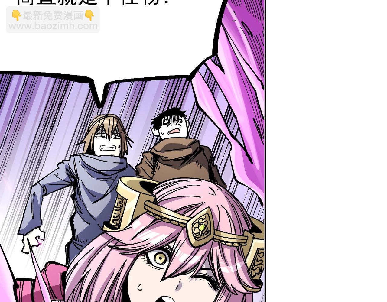 第6话 百骑王(1/6)-第6话