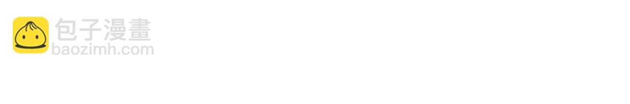 第6话 百骑王(1/6)-第6话