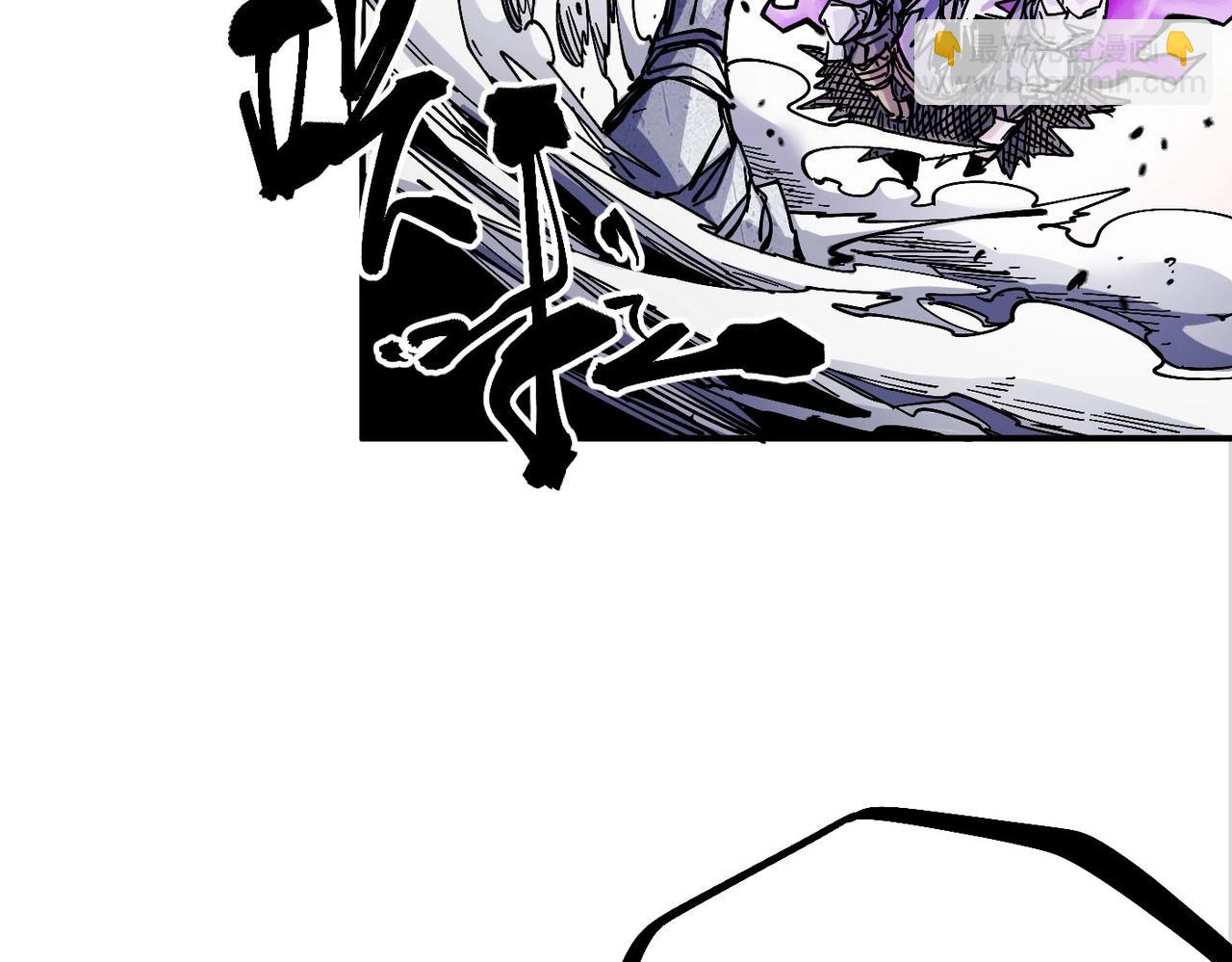 第6话 百骑王(1/6)-第6话