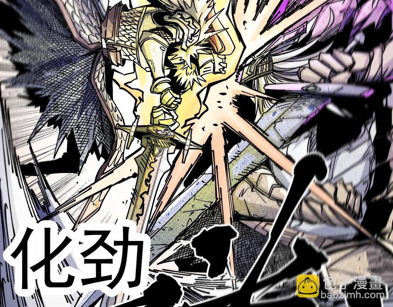 第6话 百骑王(1/6)-第6话