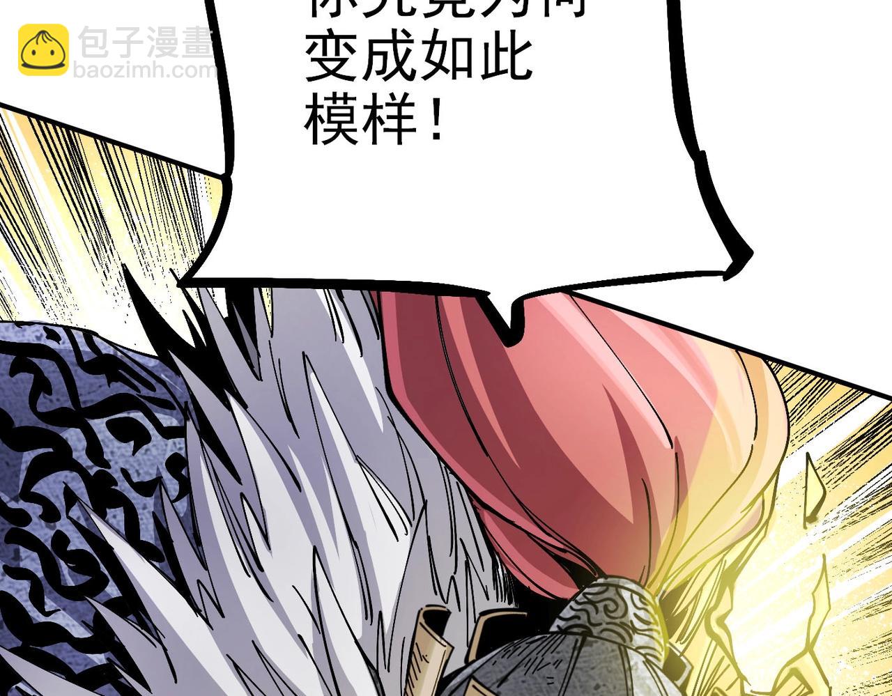 第6话 百骑王(1/6)-第6话