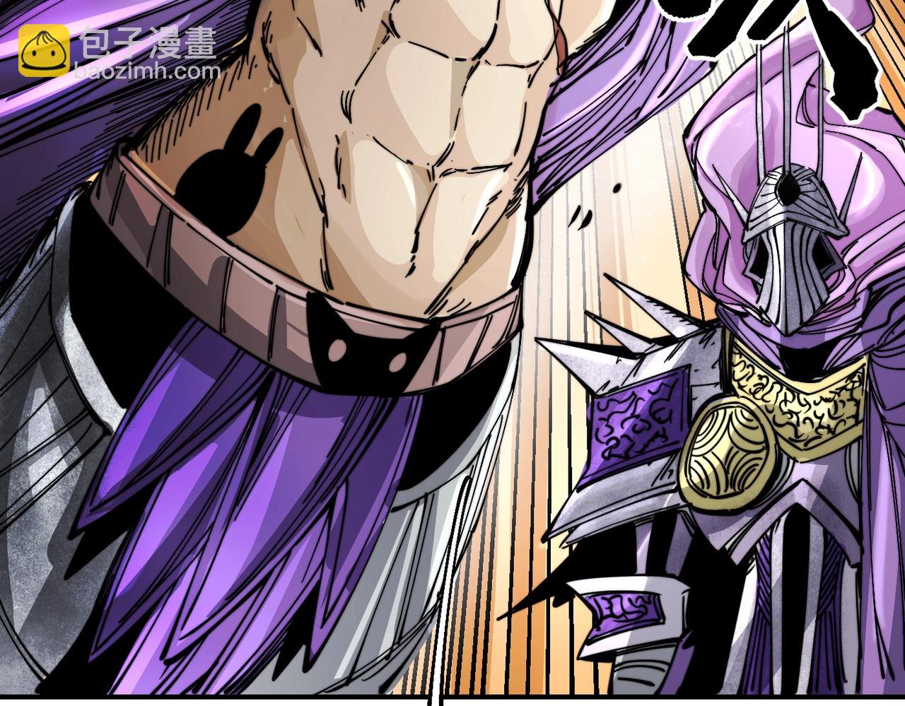 第8话 丹药的重要材料(1/6)-第8话