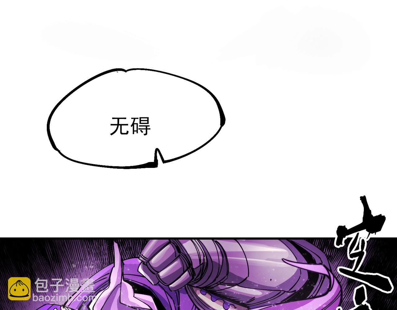 第8话 丹药的重要材料(1/6)-第8话