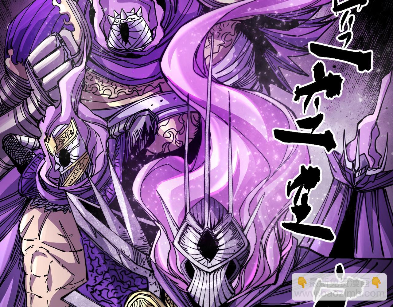 第8话 丹药的重要材料(1/6)-第8话