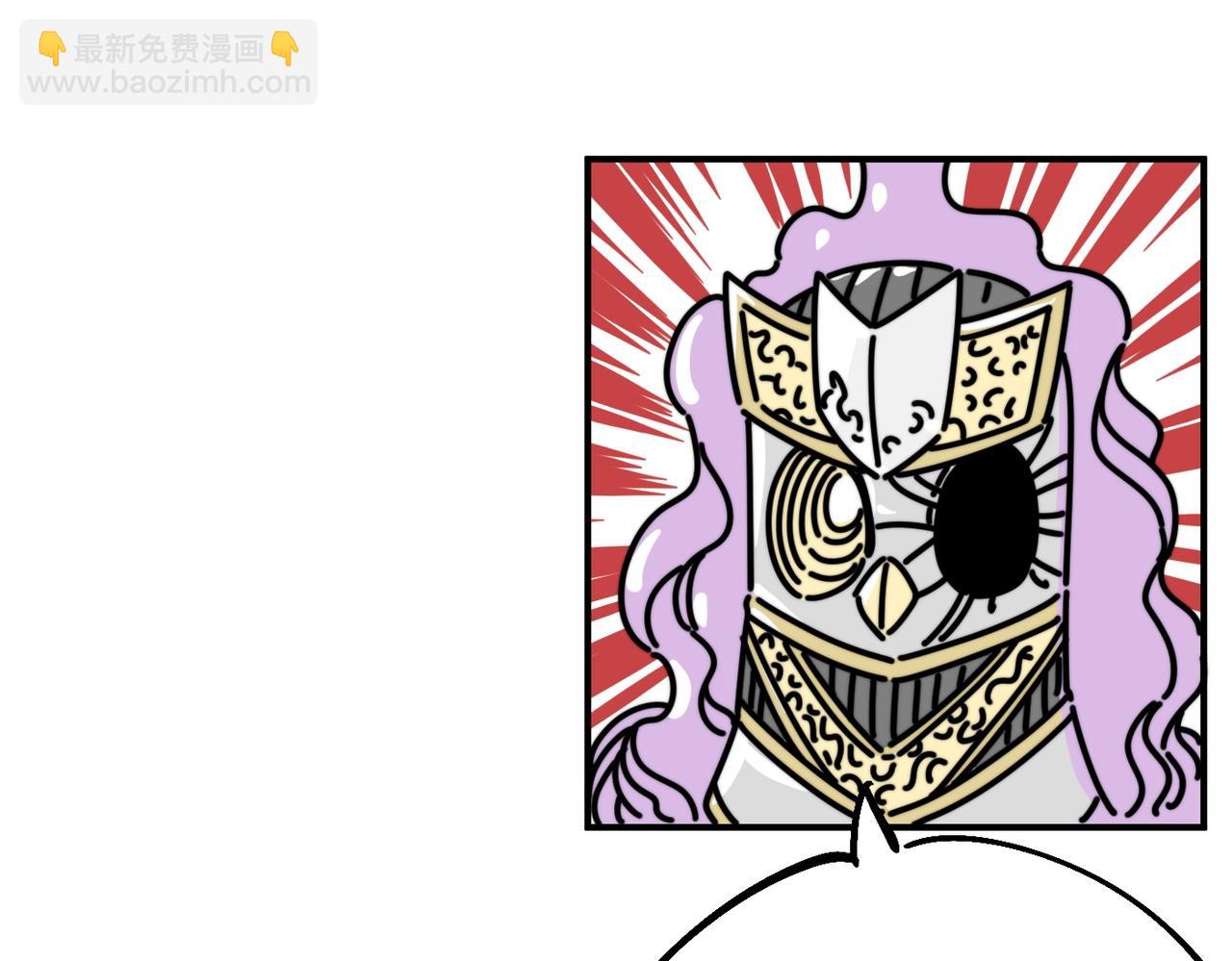 第8话 丹药的重要材料(1/6)-第8话