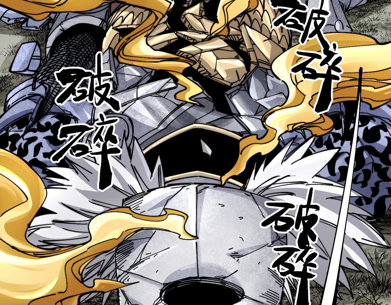 第8话 丹药的重要材料(1/6)-第8话