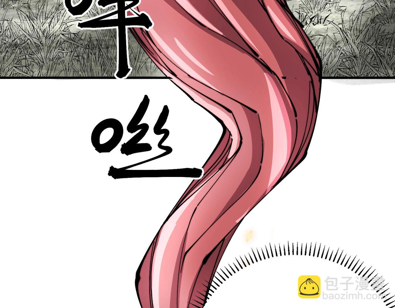 第8话 丹药的重要材料(1/6)-第8话