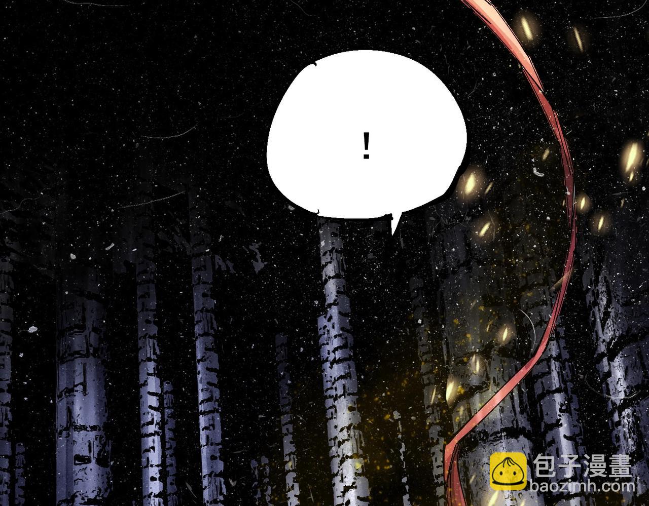 第8话 丹药的重要材料(1/6)-第8话