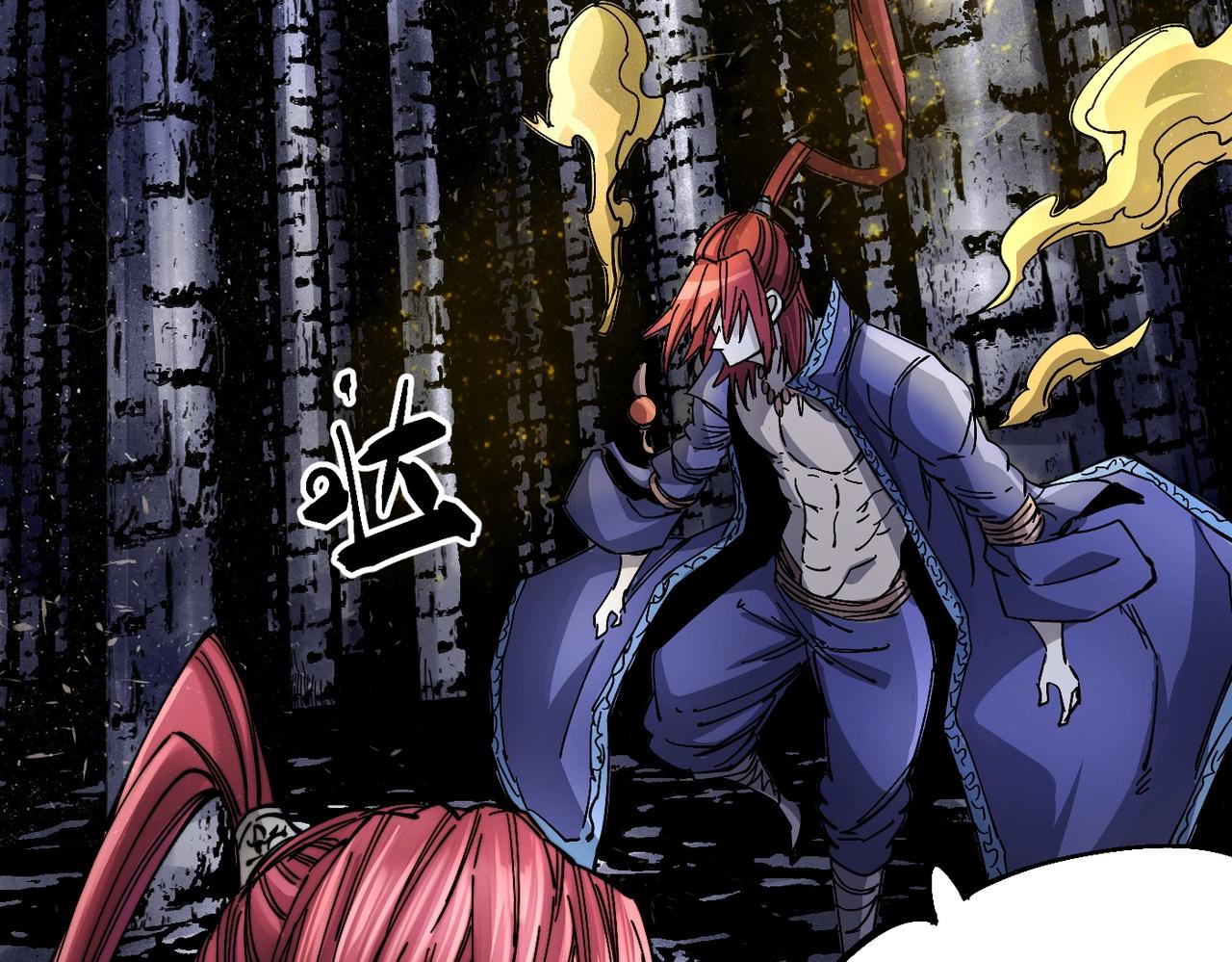 第8话 丹药的重要材料(1/6)-第8话