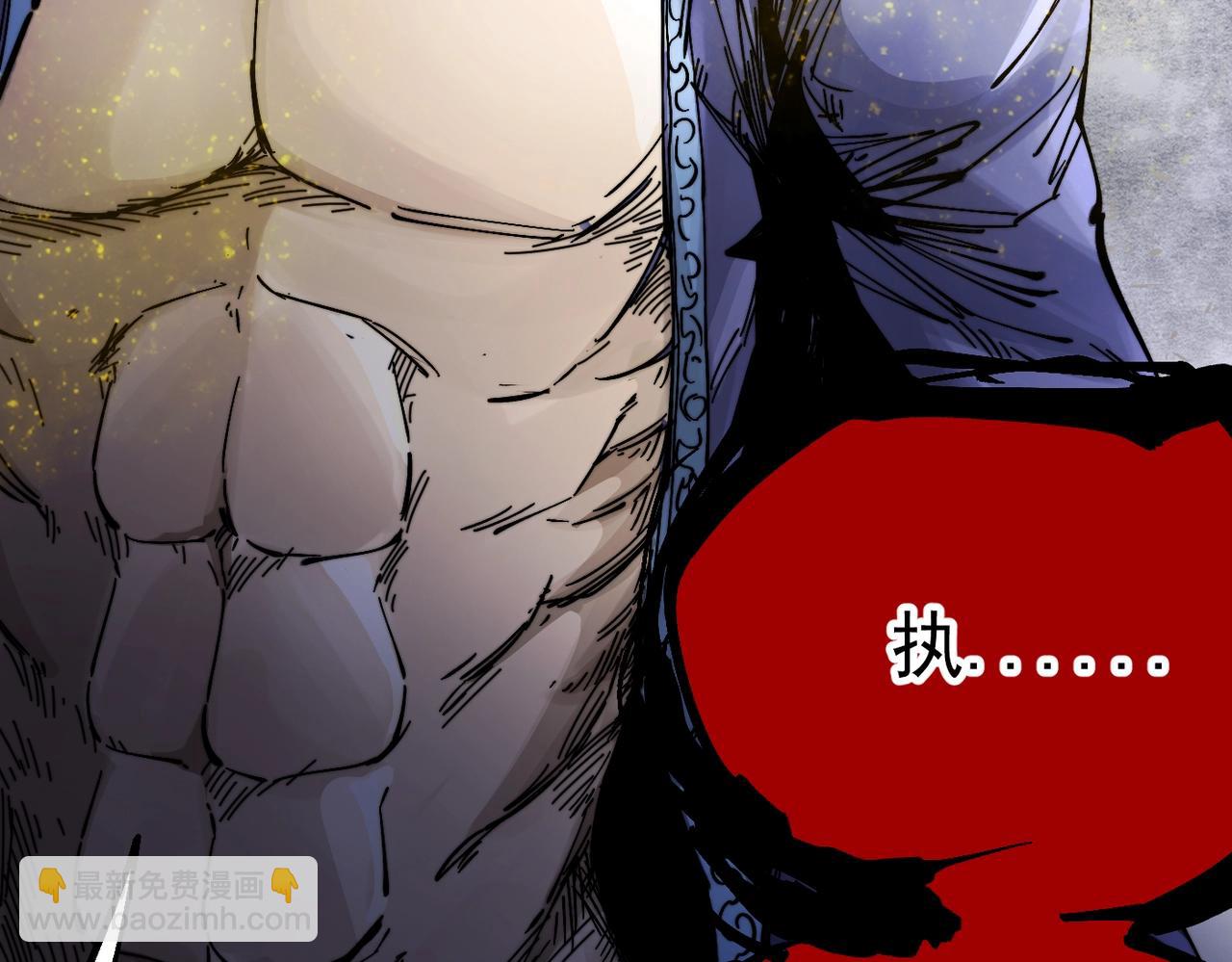 第8话 丹药的重要材料(1/6)-第8话