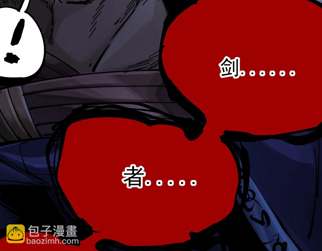 第8话 丹药的重要材料(1/6)-第8话