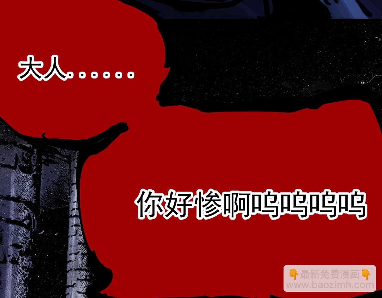 第8话 丹药的重要材料(1/6)-第8话