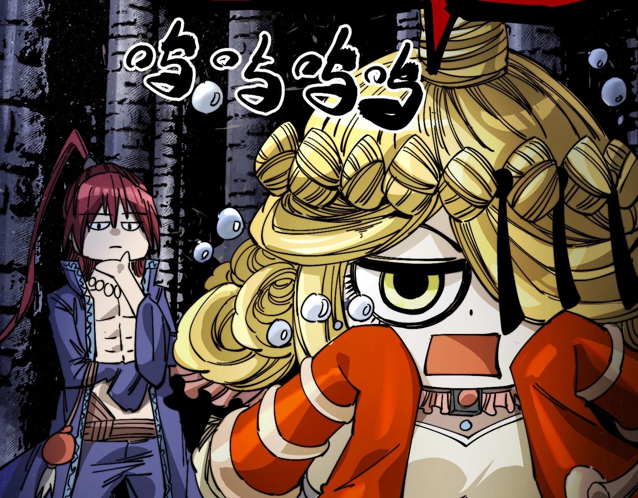 第8话 丹药的重要材料(1/6)-第8话