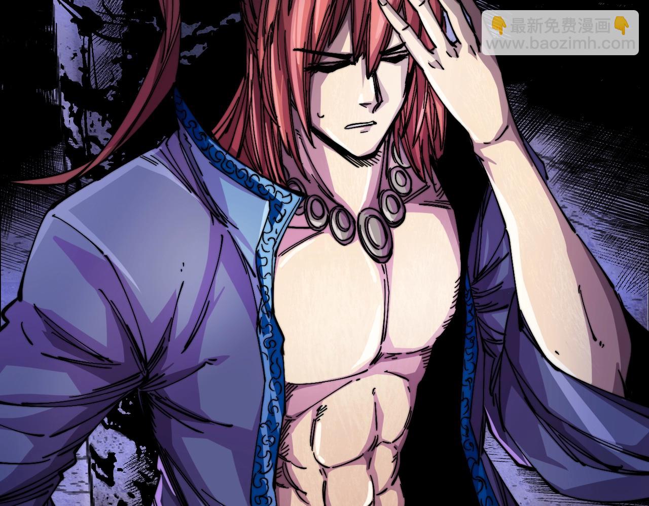 第8话 丹药的重要材料(1/6)-第8话