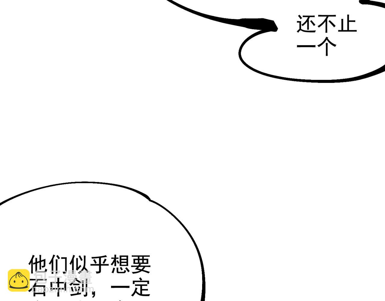 第8话 丹药的重要材料(1/6)-第8话