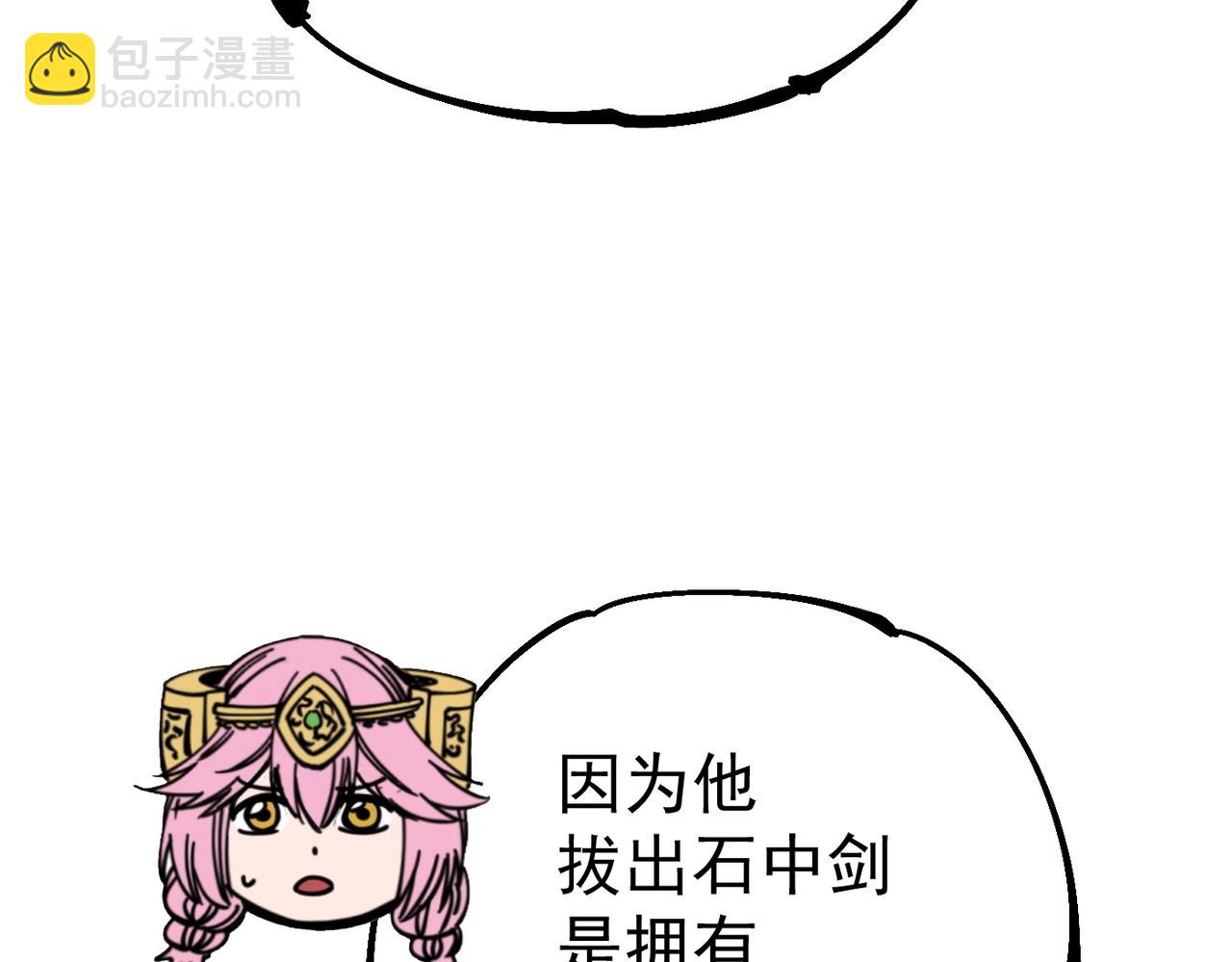 第10话 往事(1/5)-第10话