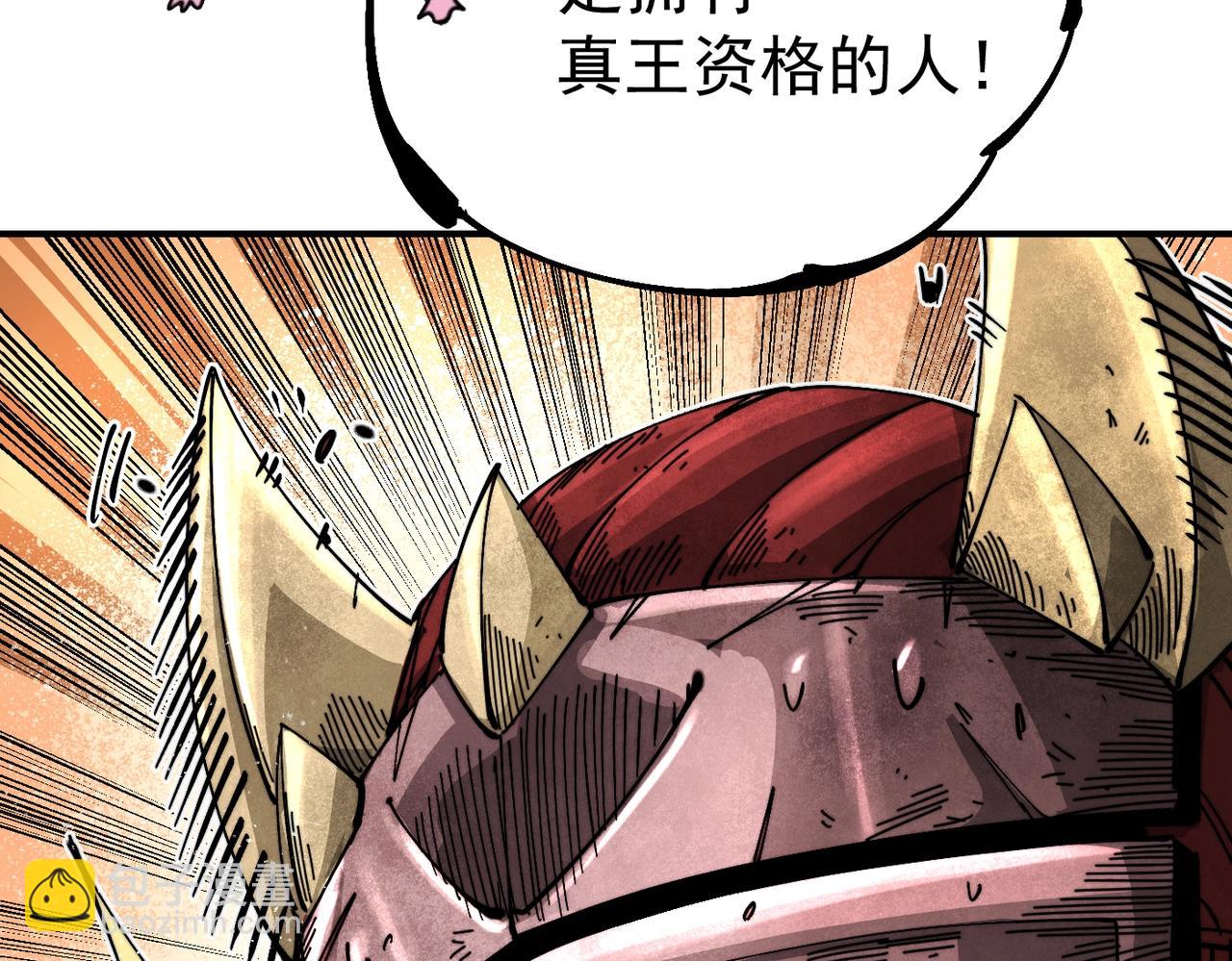 第10话 往事(1/5)-第10话