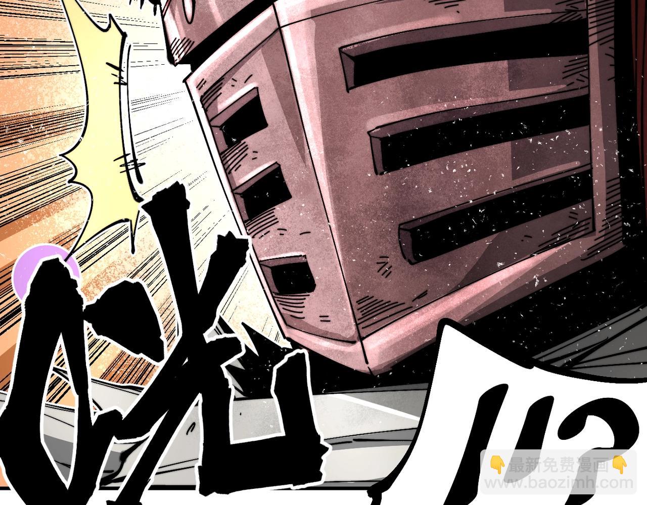 第10话 往事(1/5)-第10话